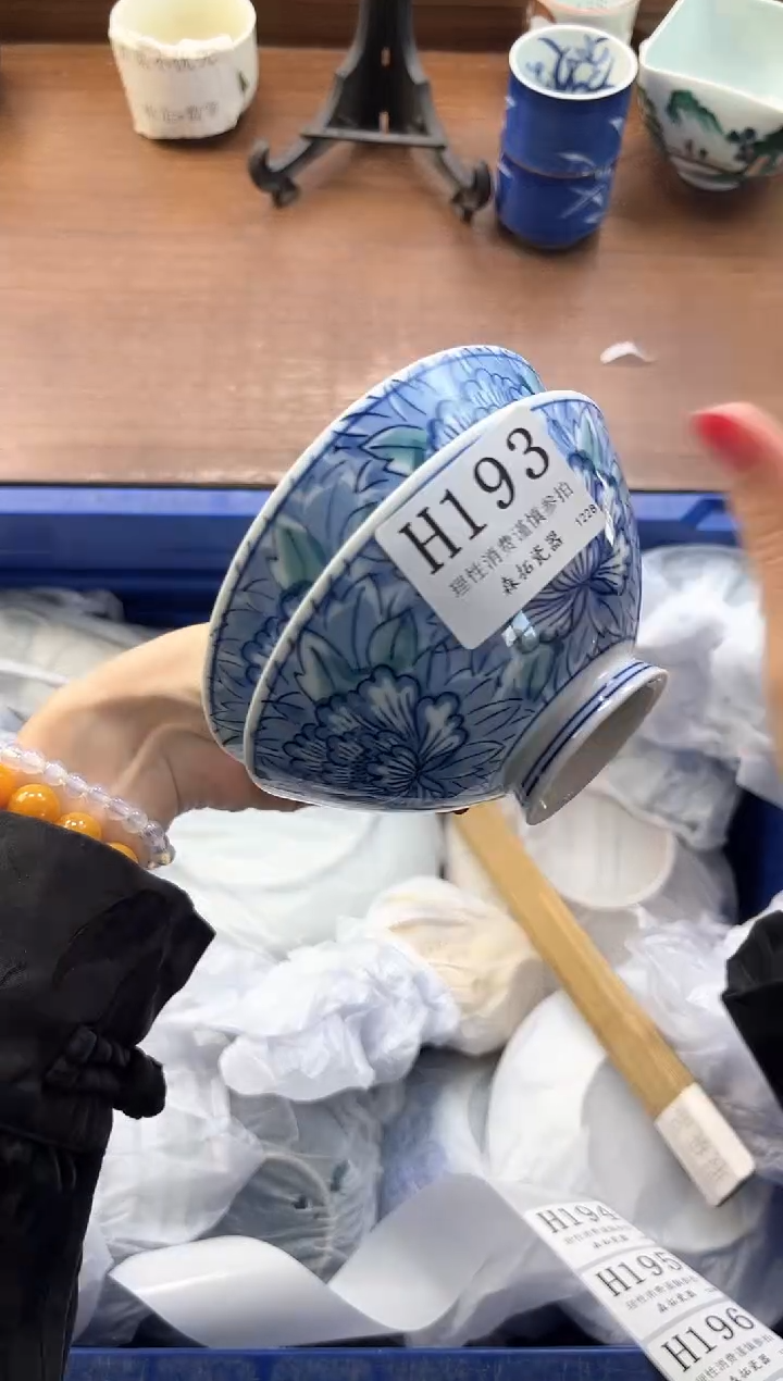 【闪购商品】瓷片----------H193