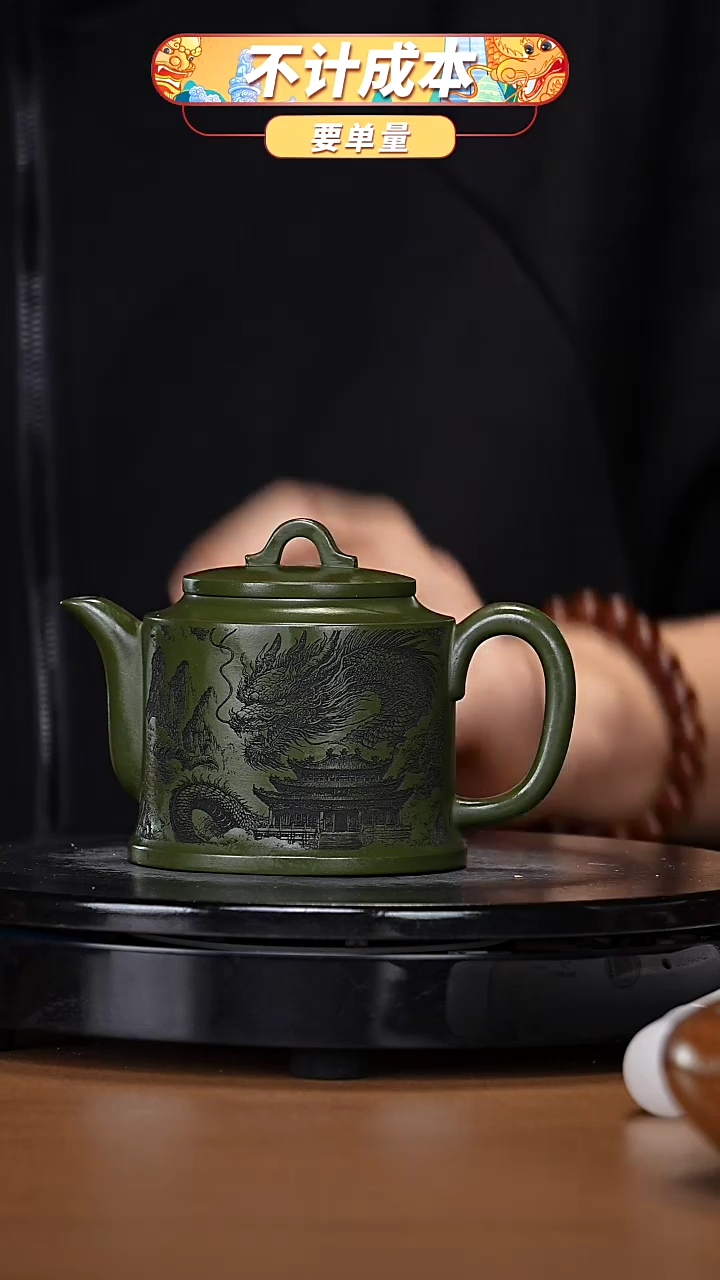 【闪购商品】宜兴高端原矿紫砂