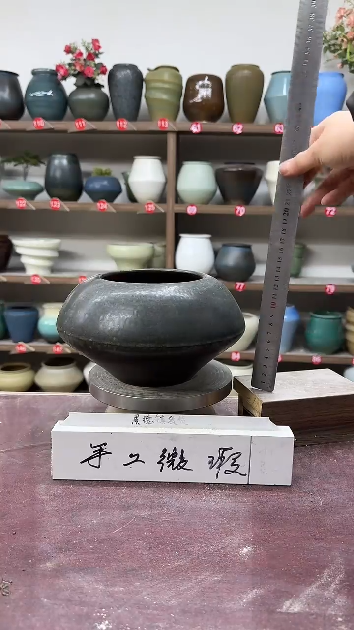 【闪购商品】陶瓷6-高14口11瑕