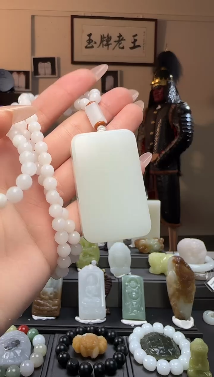 【闪购商品】和田玉白玉无事牌未镶嵌吊坠