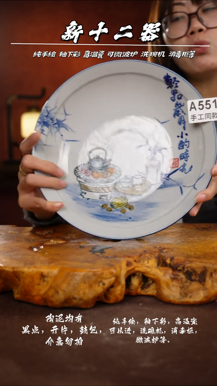 其他A553新十二器瓷器