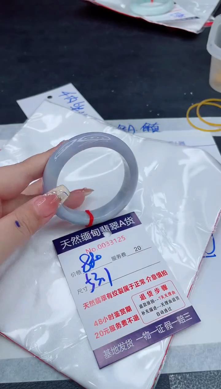 翡翠手镯未镶嵌66666666666