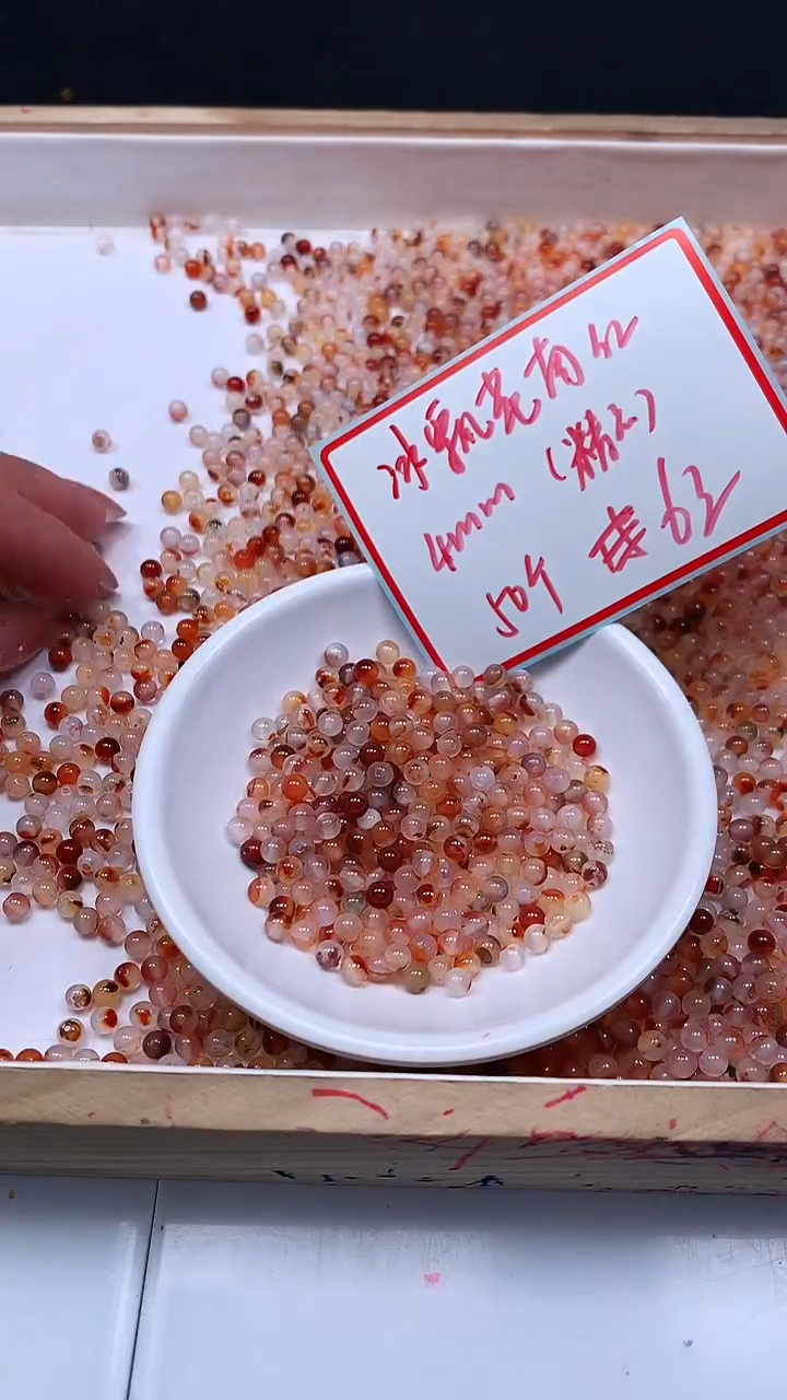 未镶嵌散珠南红玛瑙B459 冰飘南红4mm50颗6元