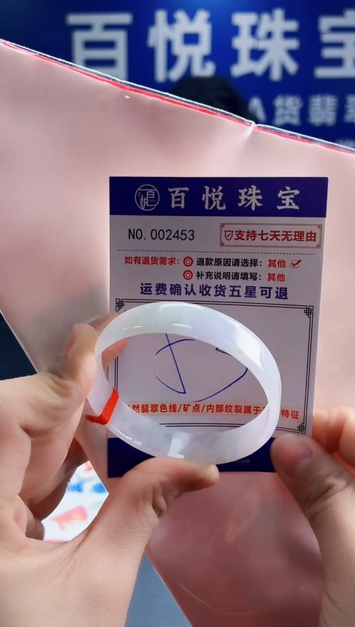 未镶嵌手镯翡翠叮当镯公主镯