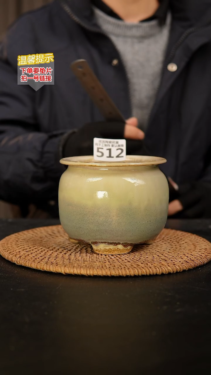 瓷片512 内口径约9  外高约10