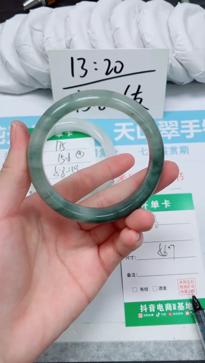石英质玉手镯未镶嵌136-56.7