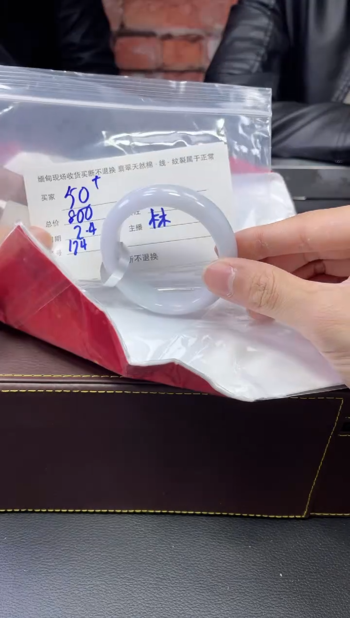 【闪购商品】定制翡翠1未镶嵌毛货手镯需精细抛光/50+