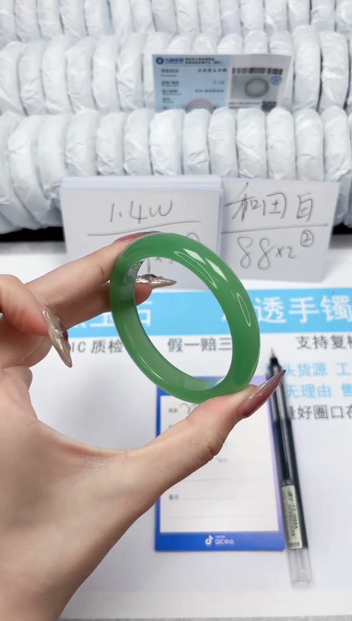 【闪购商品】石英质玉手镯未镶嵌261-55