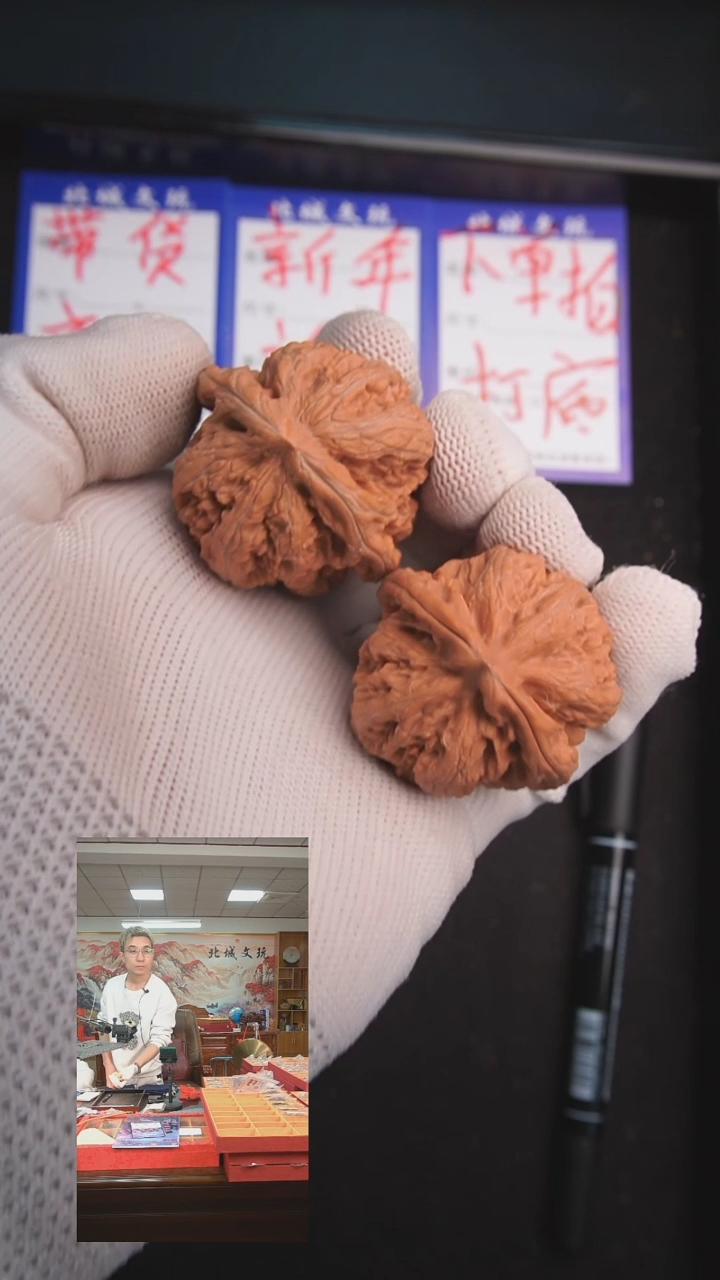 【闪购商品】文玩核桃把件110号41大粗筋 （带货商品不退换）