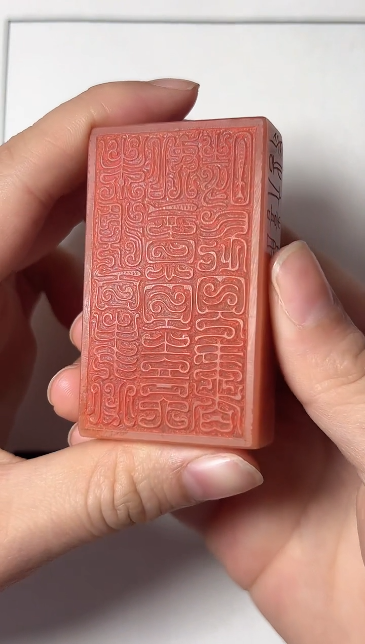 老挝石印石篆刻王志杰X49405未须百事必如意