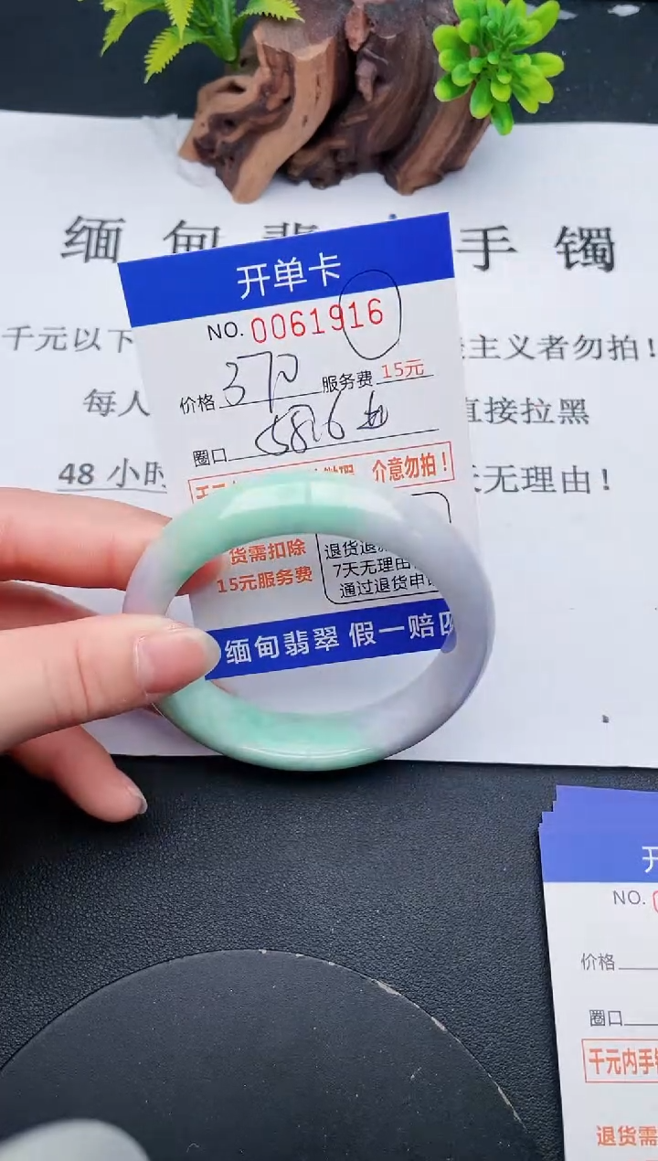 【闪购商品】16丽致优雅手镯时尚百搭