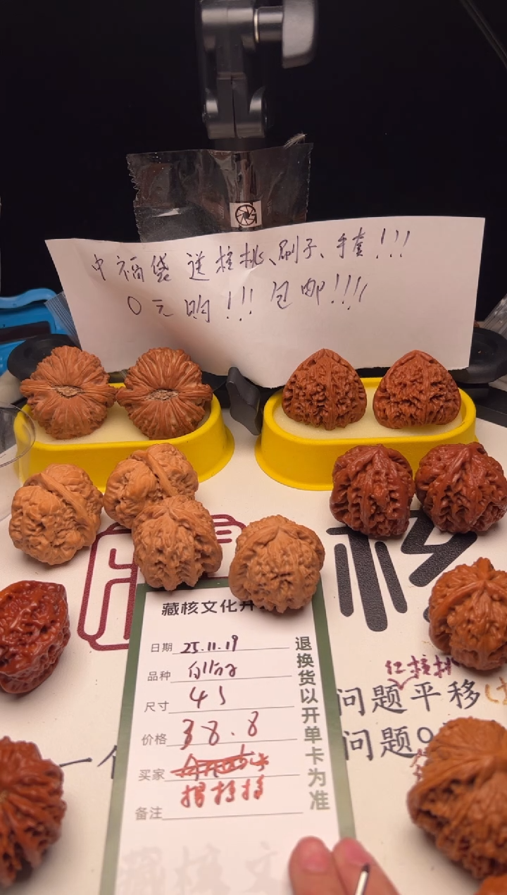 把件文玩核桃摞*遏文玩核桃白狮子