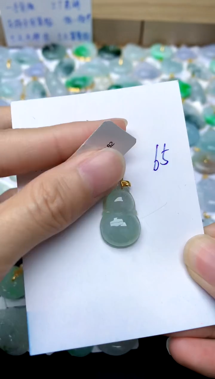 【闪购商品】翡翠颈饰18K金镶嵌65天然A货翡翠