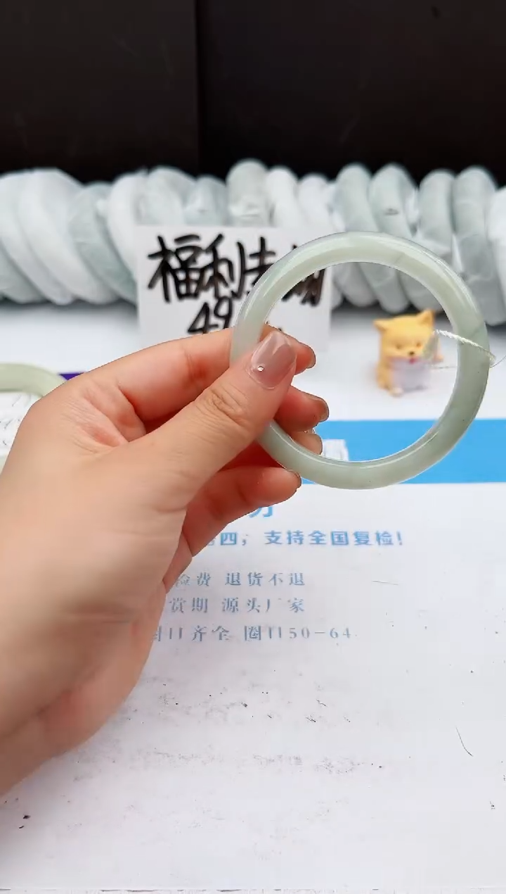 【闪购商品】石英质玉手镯未镶嵌178-PB55.1