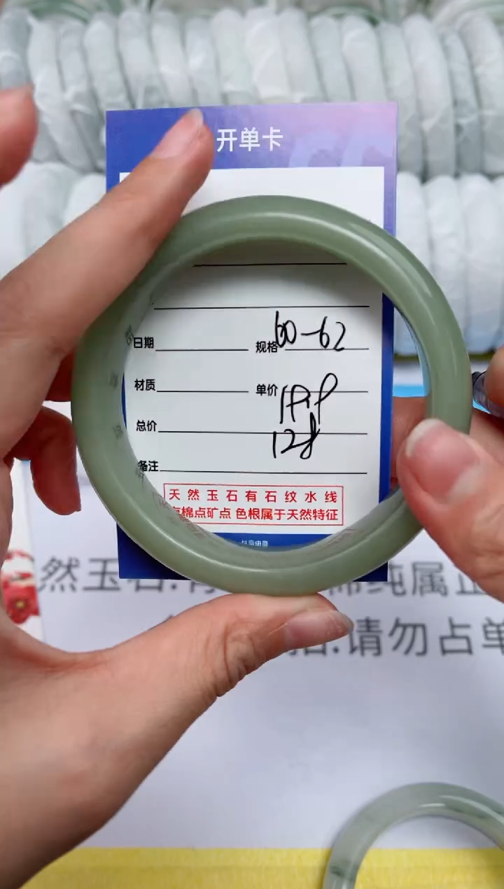 【闪购商品】石英质玉手镯未镶嵌128