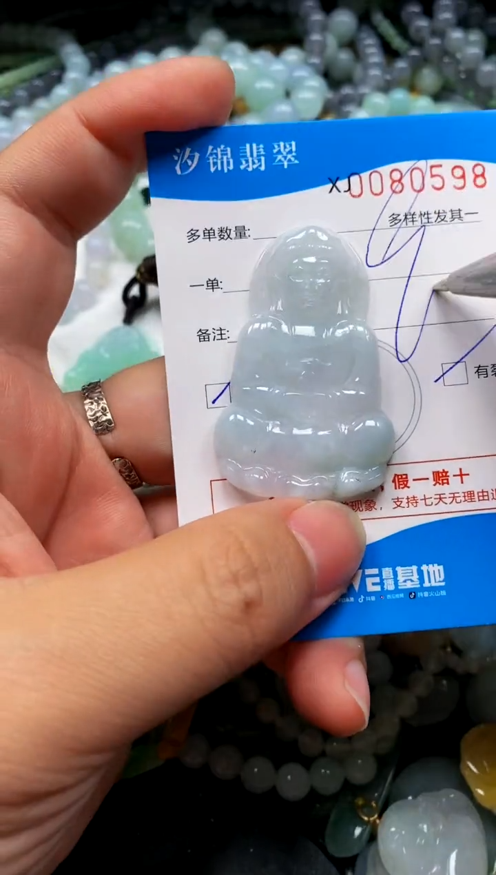 颈饰未镶嵌翡翠闪购商品0080598