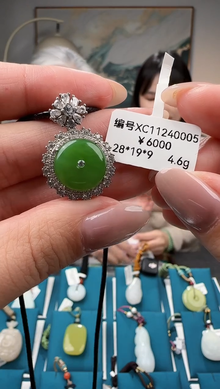 颈饰未镶嵌和田玉吊坠XC