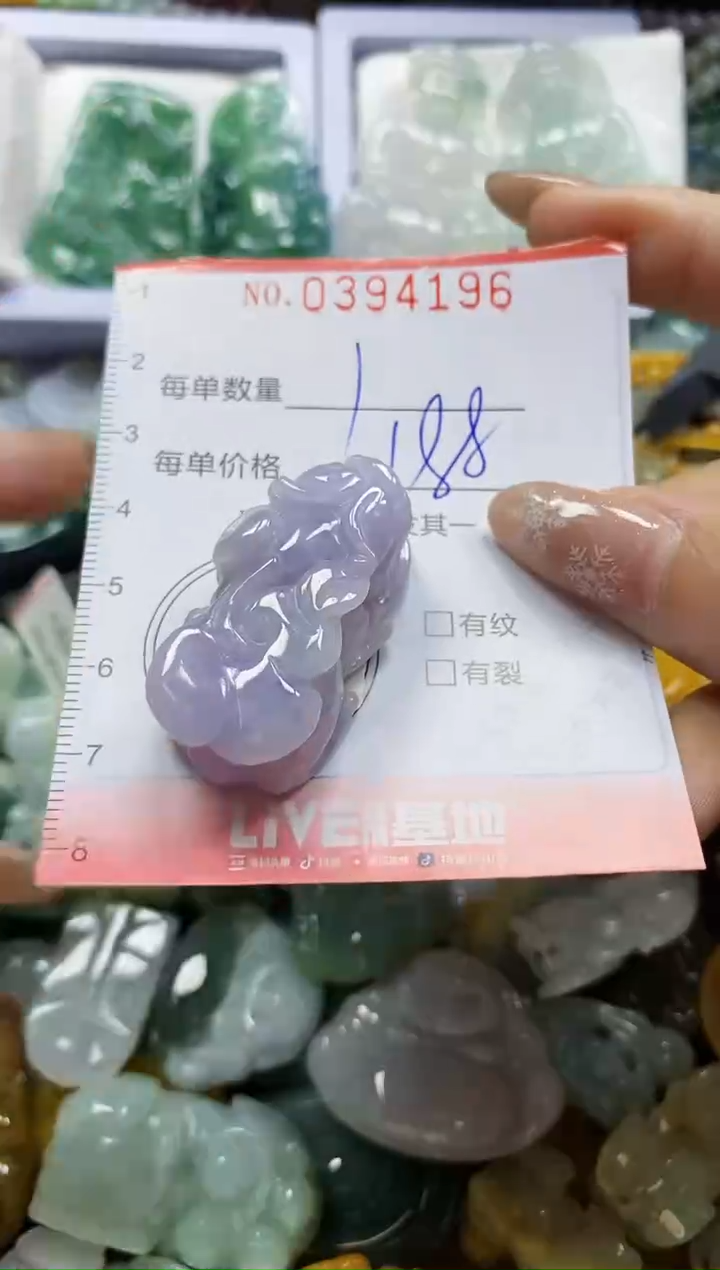 颈饰未镶嵌翡翠零*闪购0394196