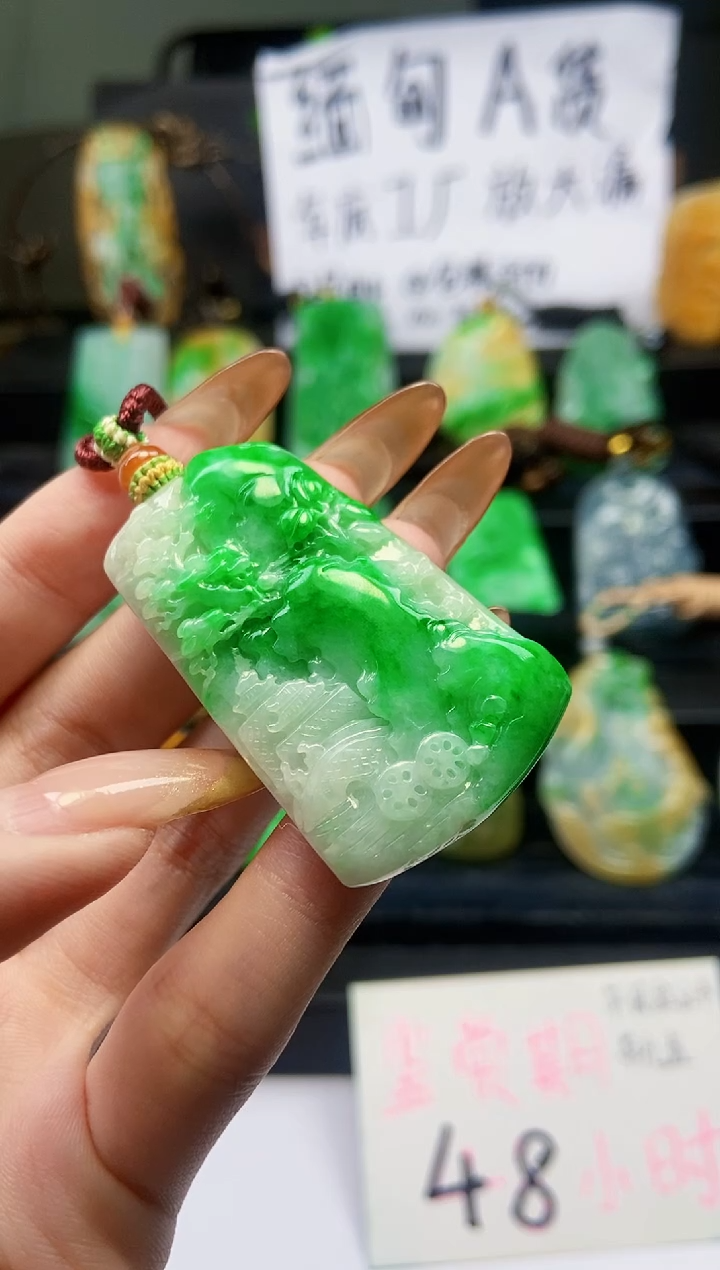 【闪购商品】定制翡翠未镶嵌翡翠A货