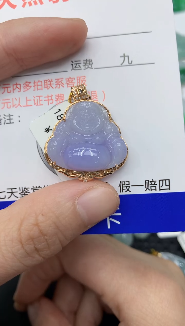 【闪购商品】翡翠颈饰18K金镶嵌111111111111