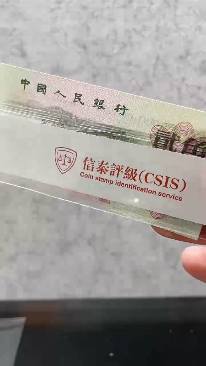 【闪购商品】万山红（号码随机发货）