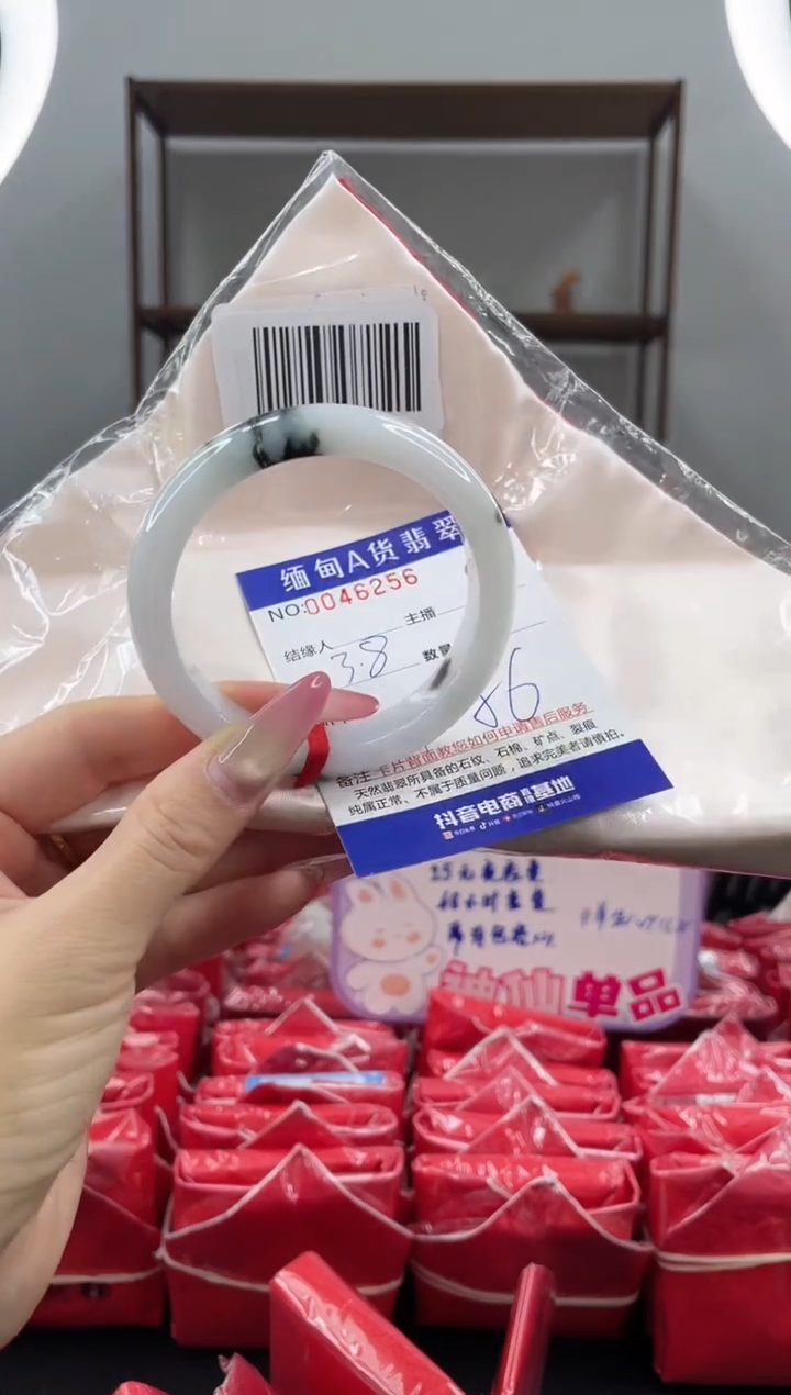 未镶嵌手镯翡翠3.8