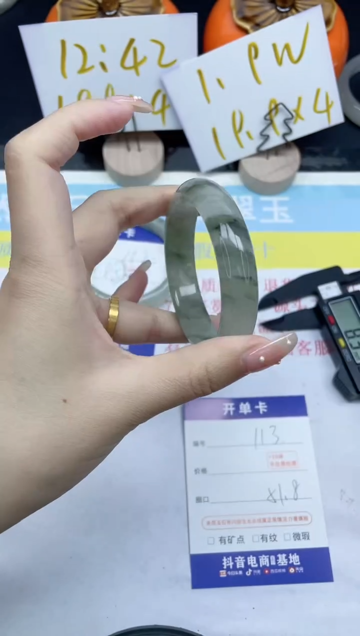 【闪购商品】石英质玉手镯未镶嵌113-51.8