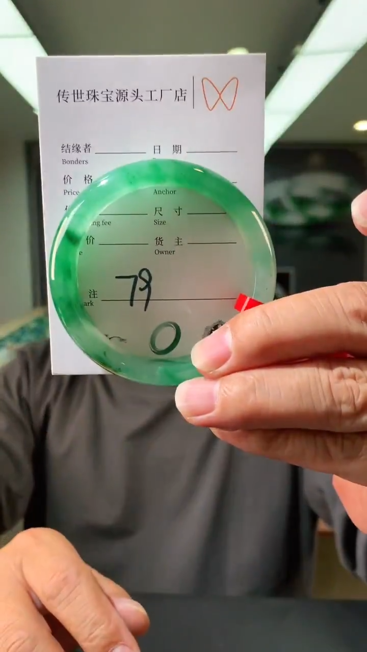 【闪购商品】石英质玉手镯未镶嵌55