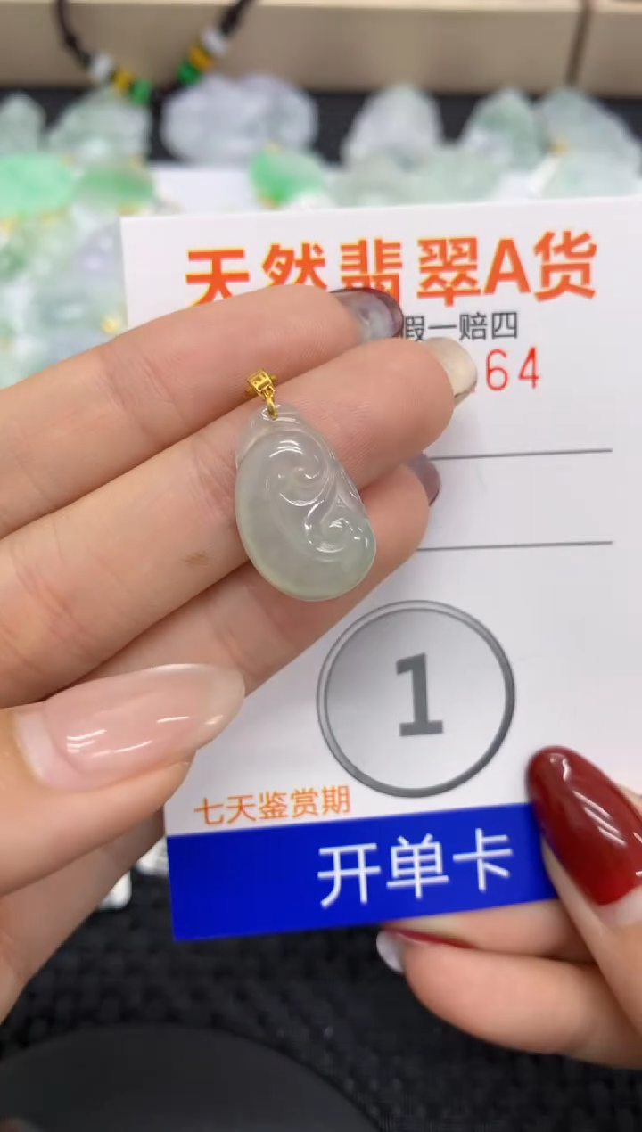 【闪购商品】翡翠颈饰18K金镶嵌11111111111