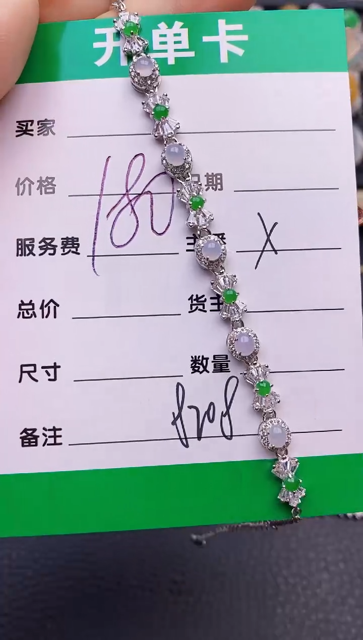 【闪购商品】翡翠戒指银S925镶嵌8208