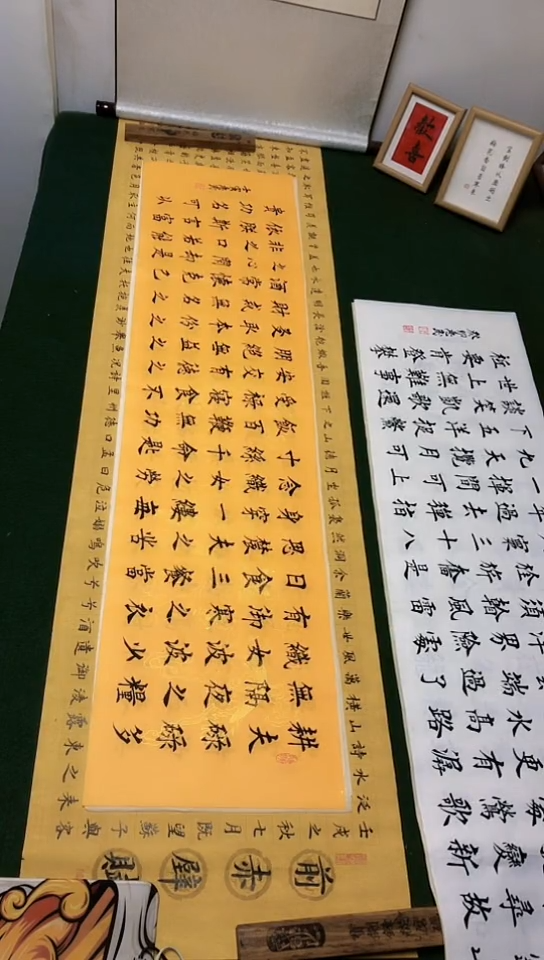 【闪购商品】书法刘惠民老师 中楷作品