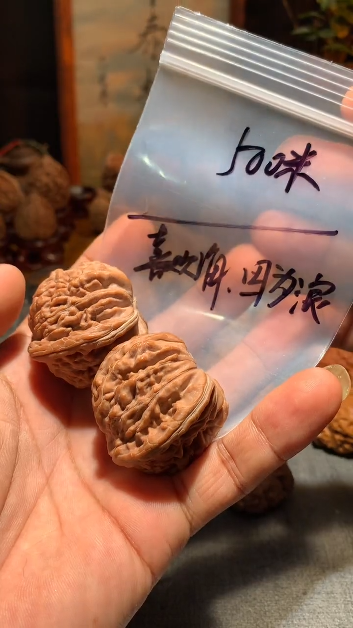 把件桃核喜****浪丰泰文玩  蓟县楼 42  尺寸