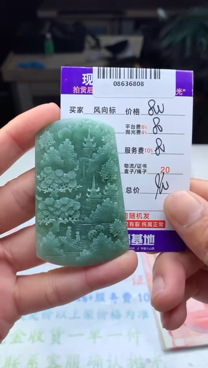 【闪购商品】定制翡翠未镶嵌 天然A货翡翠（拍一发一）