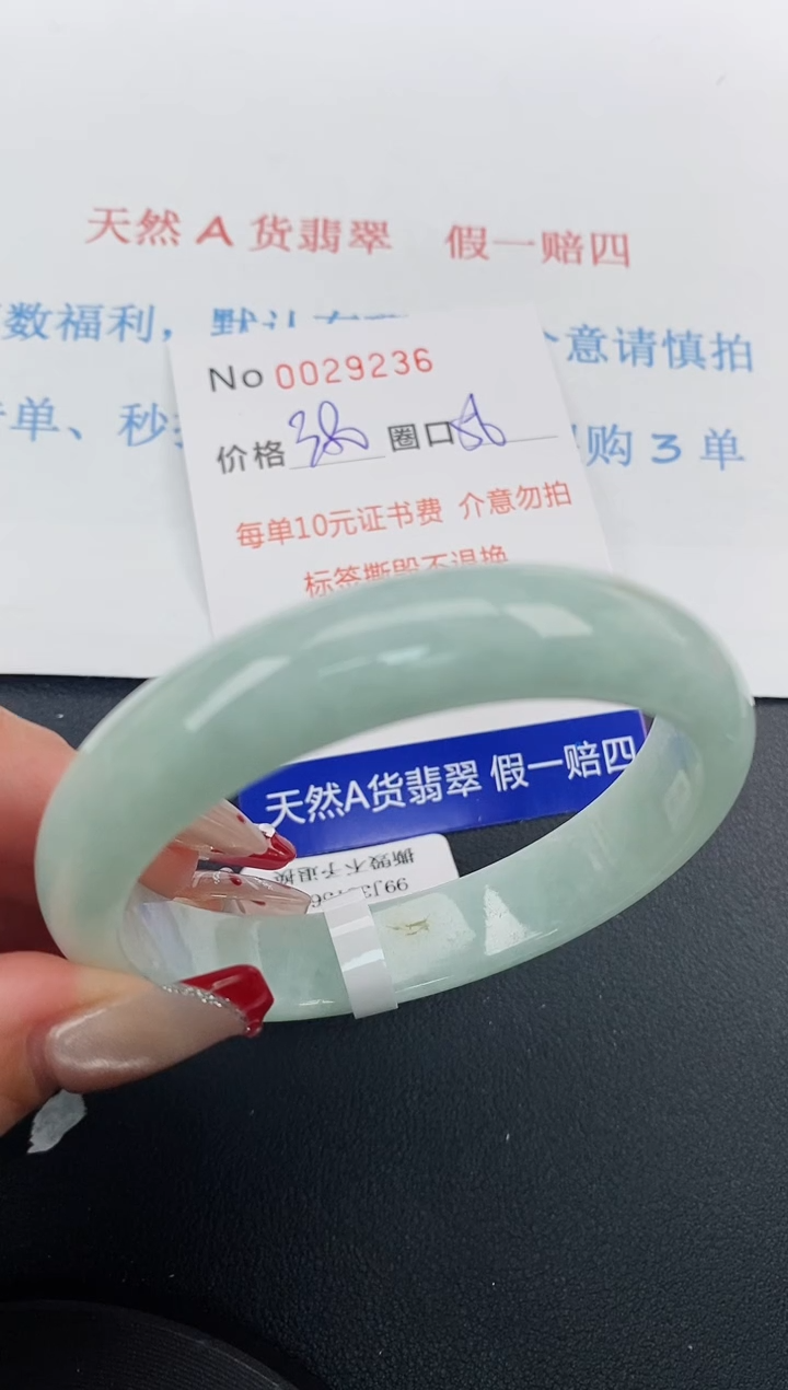 【闪购商品】翡翠手镯未镶嵌天然A货翡翠未镶嵌0029236