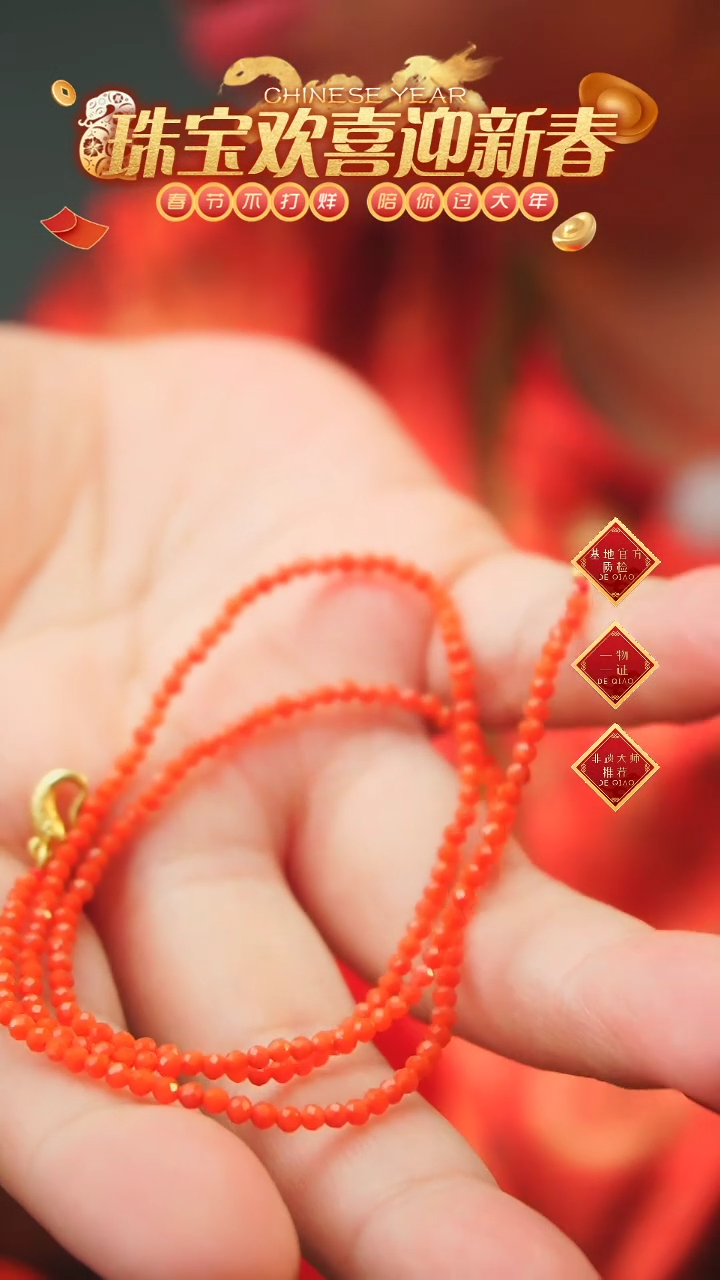 【闪购商品】南红玛瑙多圈未镶嵌A22多圈