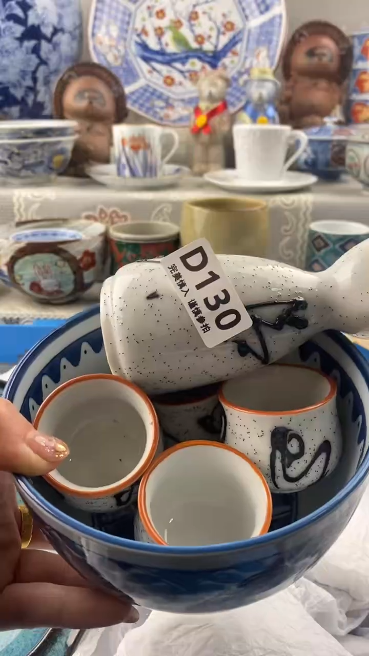 【闪购商品】130            