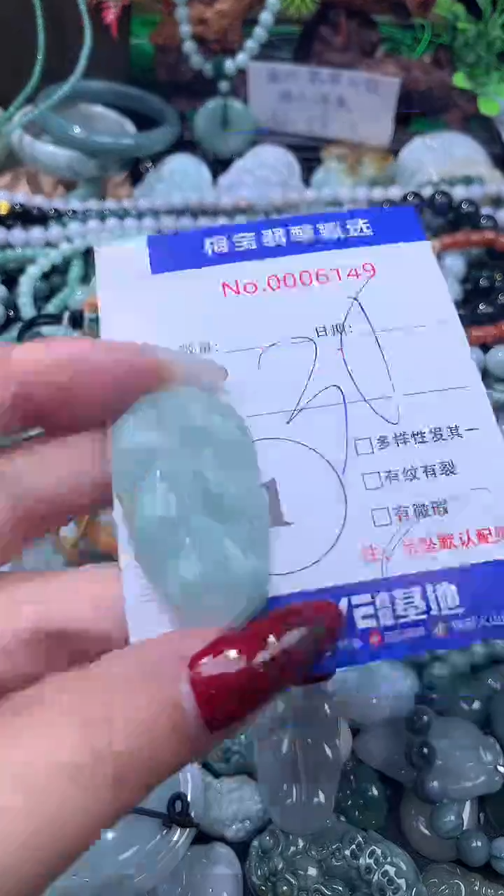 颈饰未镶嵌翡翠35一个叶子翡翠A货 多样性发其一