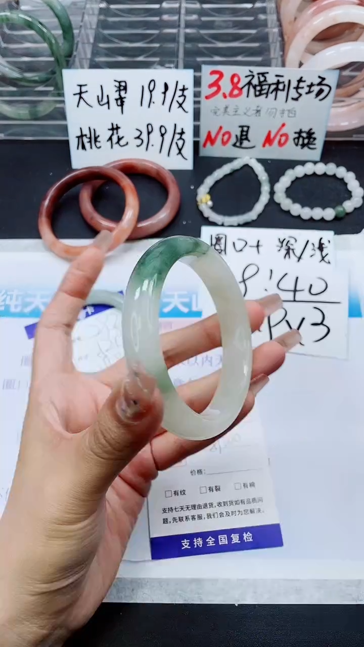 【闪购商品】石英质玉手镯未镶嵌A293-59/60