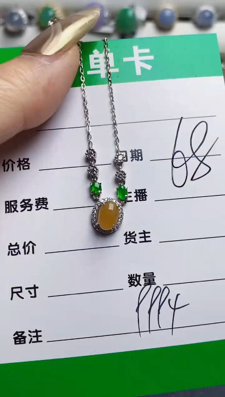 银S925镶嵌戒指翡翠9997