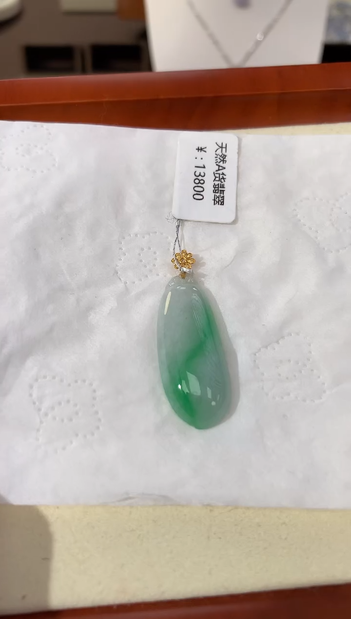 【闪购商品】翡翠颈饰18K金镶嵌天然缅甸a货翡翠