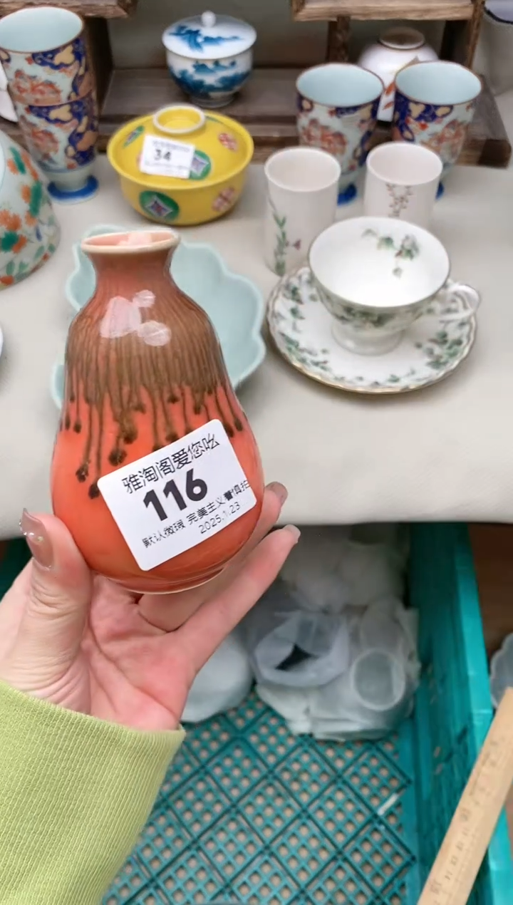 【闪购商品】瓷片116雅淘阁欢迎您的光临