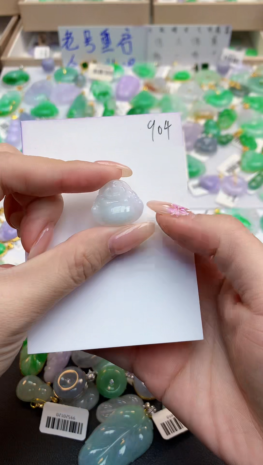 颈饰未镶嵌翡翠天然缅甸A货翡翠