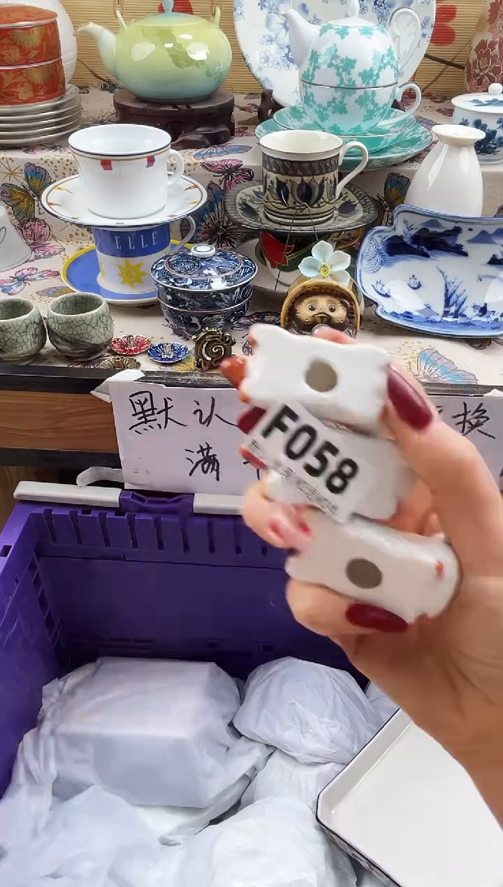 华*城==============f058