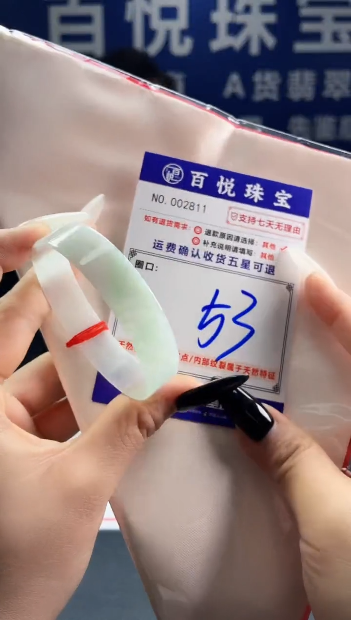 未镶嵌手镯翡翠叮当镯公主镯