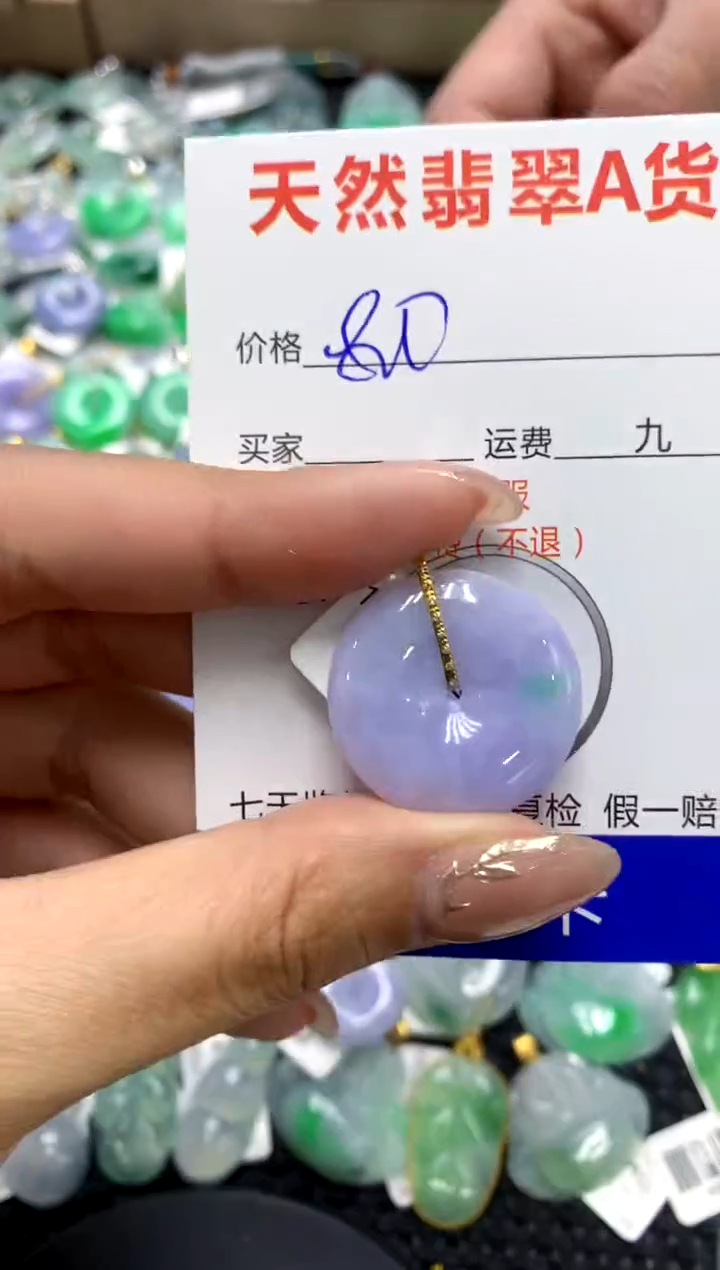 【闪购商品】翡翠颈饰18K金镶嵌111111111