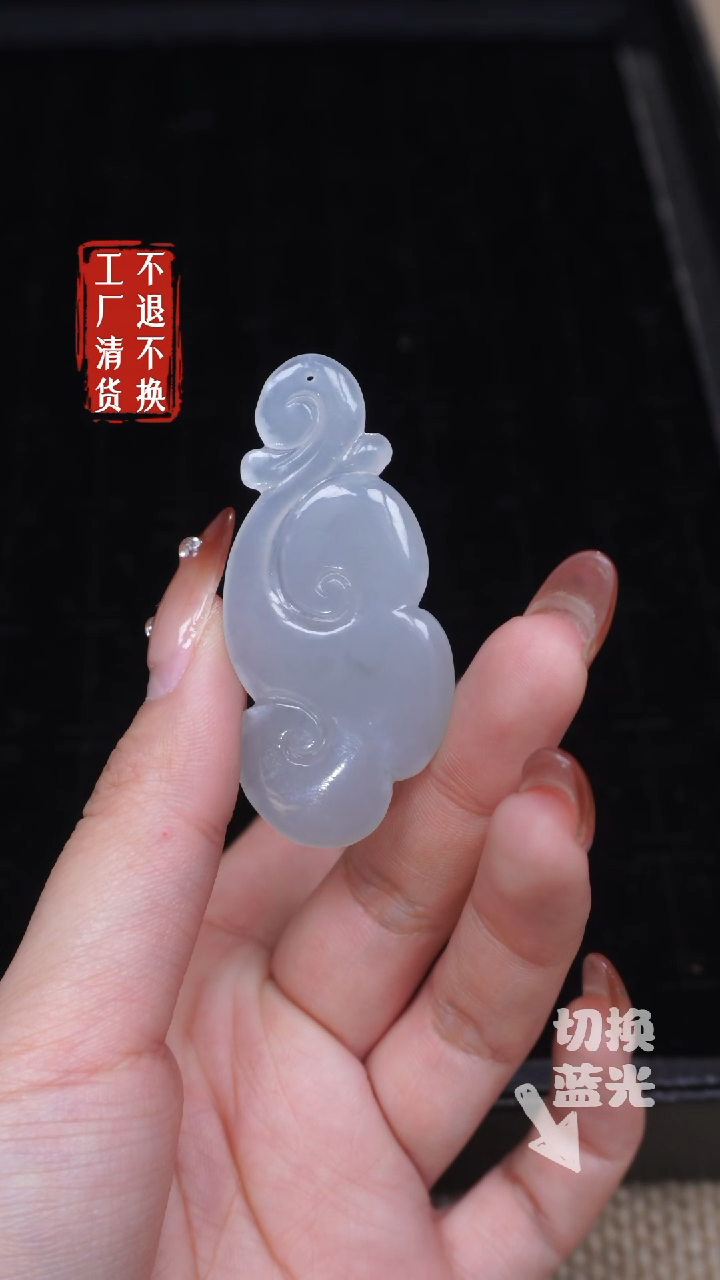 【闪购商品】和田玉挂件未镶嵌284工厂抛货 不退不换