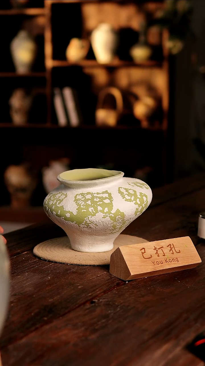 摆件25-425高度17口径12已打孔误差2