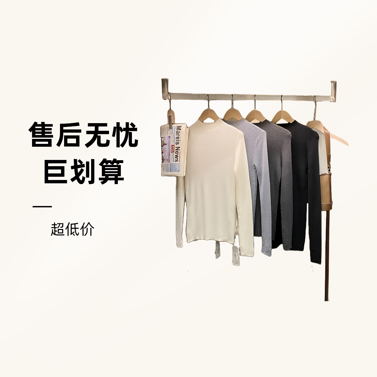 推荐<01-50>针织新款设计感时尚毛衣宽松韩版显瘦打底长袖修身