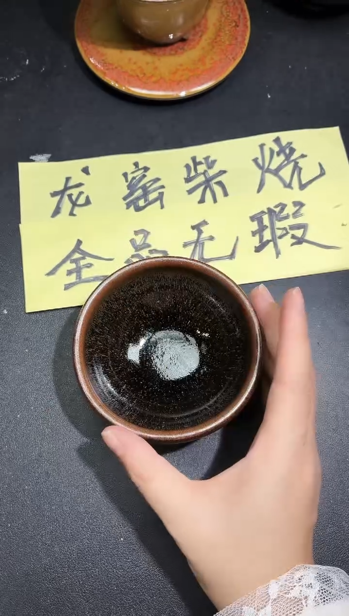 茶盏211               