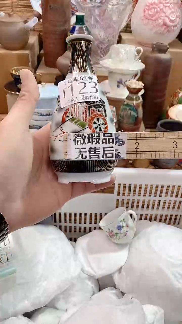【闪购商品】满28包邮，陶瓷茶具瓷器